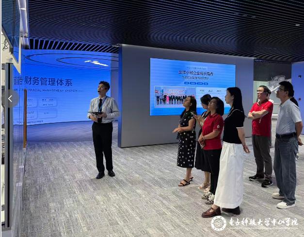 深化校企产教融合 共育数智财务人才 ——sunbet官网教师代表赴金蝶企业开展调研学习